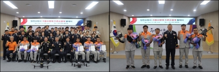 당진소방서 의용소방대, ‘드론순찰대’ 공식 발대… 재난 대응에 신기술 접목