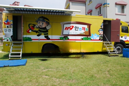 당진소방서, 이동안전체험차량 운영으로 시민 체험형 소방안전교육 실시