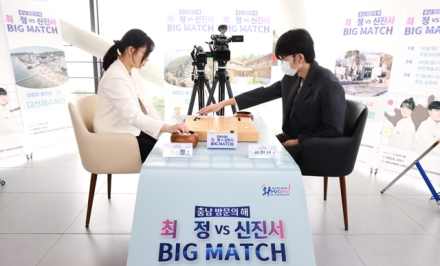 [포토뉴스]충남 방문의 해, 어린이 바둑대회 개최