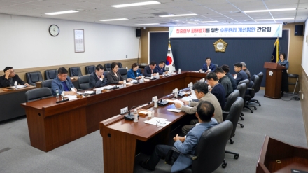 당진시의회,  산업건설위원회 집중호우 피해 예방 위한 수문관리 개선 간담회 개최