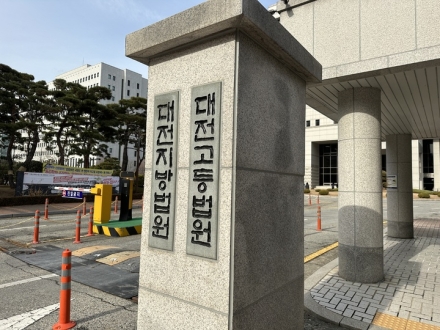 술에 취해 지인 폭행한 60대, 항소심도 징역 5년