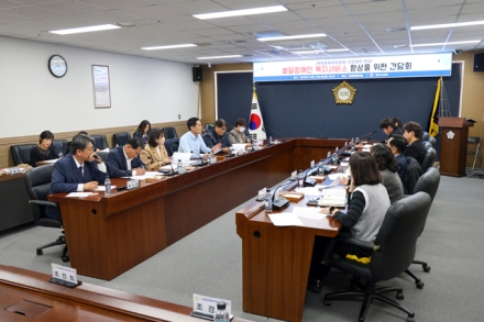 당진시의회, 행정문화위원회 발달장애인 복지서비스 향상을 위한 간담회 개최