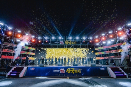 예산군 제9회 예산장터 삼국축제, 새로운 시도와 구성으로 호평!