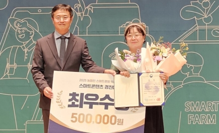 충남도, 전국 농업인 스마트콘텐츠 최우수상 쾌거