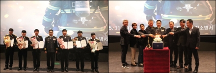 제63주년 소방의 날, 당진소방서 기념식 성황리 개최