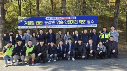 야간 교통안전 확보를 위한 뒷바퀴 조명등 설치 및 캠페인 전개