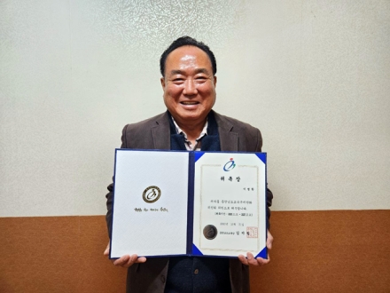 『이병학 충남교육혁신연구소』 이병학 소장 ‘충청남도교육규제완화위원회’ 위원 위촉