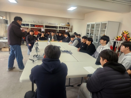 충남도립대 토지행정학과, 국방항공고 진로체험 프로그램 운영