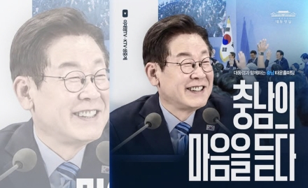 李대통령, 5일 충남서 7번째 타운홀 미팅…"200분 모십니다"