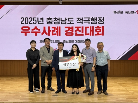 디지털화한 ‘옛 토지대장’ 혁신 효과 확산