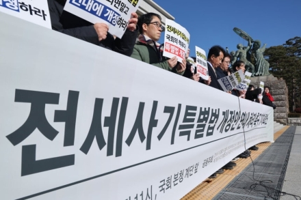 "검찰 수사관이래서 안심했는데"…줄줄이 '전세사기' 고소