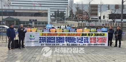 발암물질 방치한 아스콘 카르텔, 더는 눈감지 말라