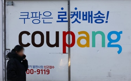 경찰, 쿠팡 이틀 연속 압수수색…영장엔 '中 전직 직원' 피의자