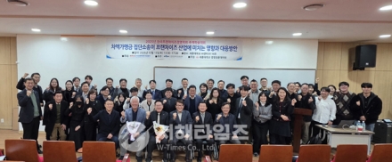 한국프랜차이즈경영학회, ‘차액가맹금 집단소송이 프랜차이즈산업에 미치는 영향과 대응방안’ 추계학술대회 개최
