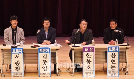 “국립공원에서 풀어놓고, 보전산지로 다시 묶었다”