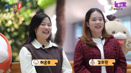결혼이주여성 참여 관광 홍보 ‘화제’