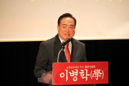 이병학 충남교육혁신연구소장 '충남교육감 재도전' 의지 다져