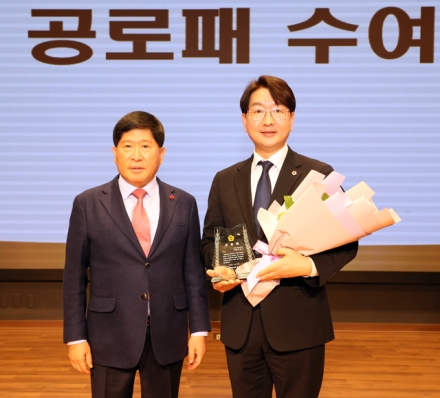 구형서 의원, 행안부 우수조례 선정으로 ‘공로패’ 수여
