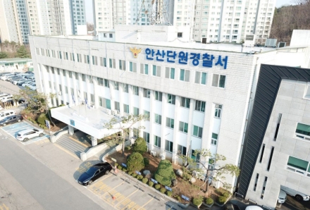 안산 종이상자 제조공장서 폐지 더미에 깔려…60대 근로자 사망