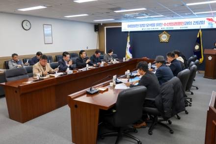 당진시의회 산업건설위원회, 수산업경영인과 간담회 개최