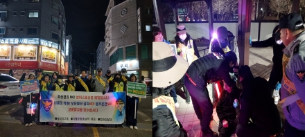 엄마순찰대와 함께하는 공동체 치안활동 전개