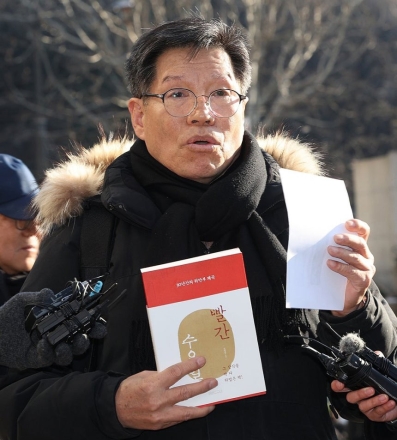 위안부법 폐지 주장 김병헌 대표, 피해자 모욕 혐의로 경찰 출석