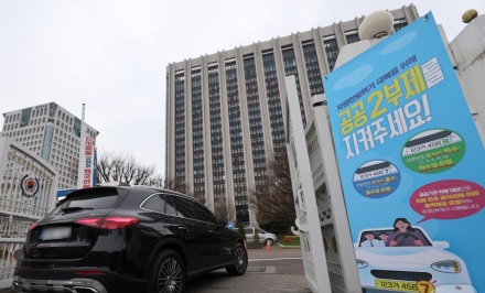 에너지 수급 불안에 8일부터 공공기관 2부제 시행