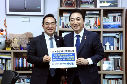 박수현, 기획예산처 장관 면담 “충남 추경 3대 핵심사업 반영 촉구”
