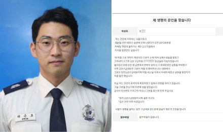 비번날 시민 생명 구한 당진소방서 곽은호 소방관… 심폐소생술로 기적 만들다.