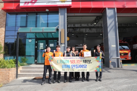 천안서북소방서, 천안인애학교측 장애인의 날 맞아 성거119안전센터에 감사의 마음 전달