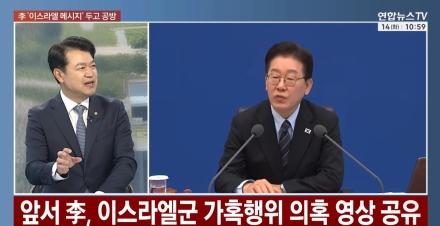 [논평] 복기왕, 과거의 피해자였던 이스라엘이 지금은 가해자가 되고 있어