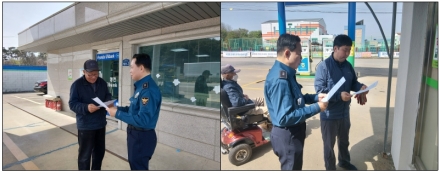 서산경찰서 성연파출소 주유소 대상 공공기관 사칭 노쇼사기 예방활동 실시!