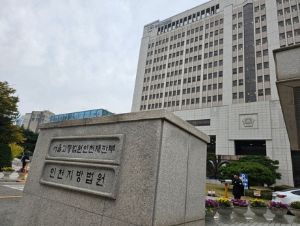 "아들 사망 사건 재조사 해주겠다" 2840만원 가로챈 가짜 변호사 실형