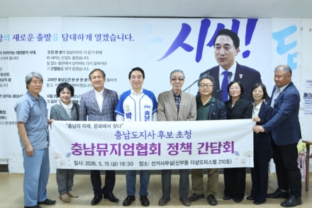 박수현 후보 “문화는 지역의 품격이자 경쟁력”