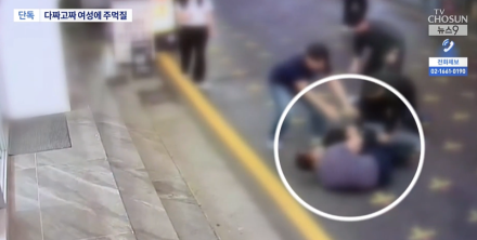 "쳐다보는 거 같아서"…강남 한복판서 일면식 없는 女 폭행한 20대男, 시민들이 제압