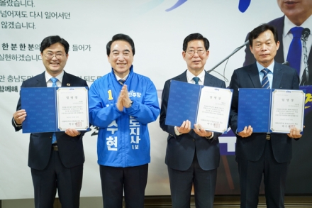 “일당천(千) 각오, 도민 속으로”…박수현 충남도지사 후보 선대위 출범