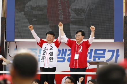 국민의힘 송언석 원내대표, 당진 찾아 오성환 후보 지원 유세
