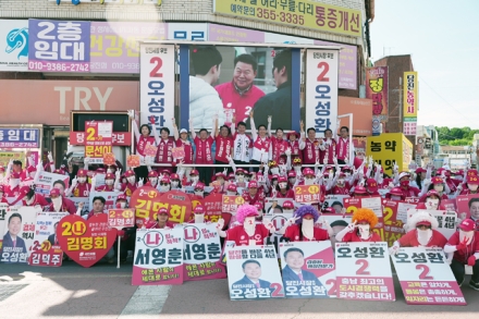 오성환 당진시장 후보, 본투표 앞두고 주말 민심 잡기 총력전 “최고의 도시경쟁력 갖춘 당진”…“30만 자족도시 시대 열겠다”