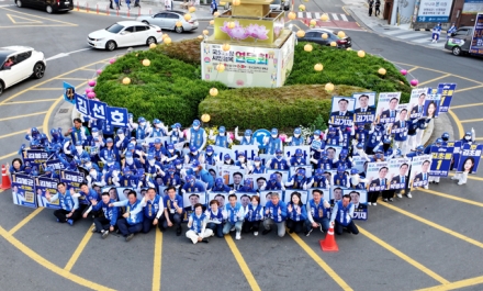 김기재 당진시장 후보, 마지막 유세·선대위 해단식...“당진 교체 완성할 골든타임, 투표로 미래 바꿔달라”