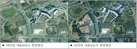 도 전역 고정밀 항공영상 서비스 개시