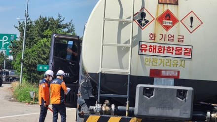 당진소방서, 위험물 운송차량 불시 점검…2분기 가두검사 실시