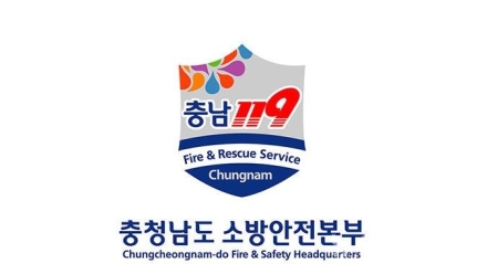 충남소방본부, 골든타임 지킨 노인에 ‘도지사 표창’