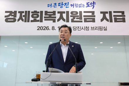 김기재 당진시장 "민생은 골든타임, 경제회복지원금 반드시 지급하겠다"
