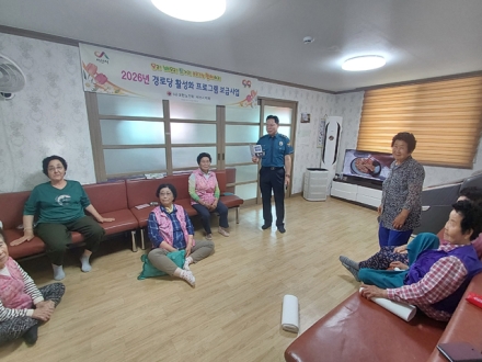 서산경찰서 성연파출소, 사회적 약자 보호를 위한 현장 예방치안 강화!