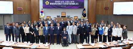충남도의회 “지방교육재정교부금 개편안 철회하라”…