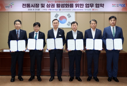 ‘골목상권 숨통 트인다’ 태안군, 소상공인 맞춤형 경제 백신 투입