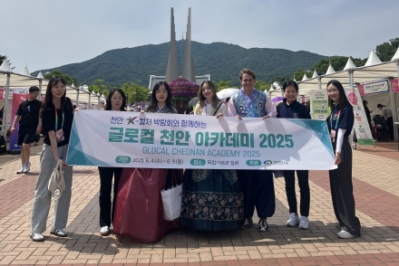 천안시, K-컬처 박람회에 해외 교류도시 공무원 초청…홍보 부스 운영