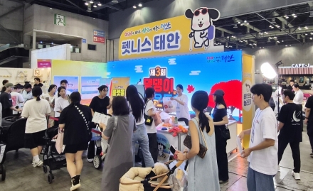 태안군, 전국 반려인 사로 잡았다 “반려동물 친화관광도시 태안으로 오세요!”