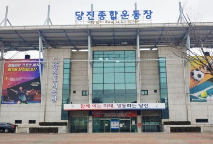 출범 1년 7개월 당진도시공사… ‘지역개발 전문’ 간판이 무색한 이유