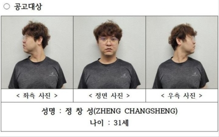 "졸업 못하게 하겠다"…'中 유학생 살해' 정창성, 다른 여학생도 압박
